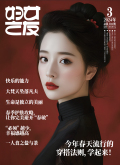 妇女之友