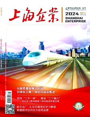 上海企业