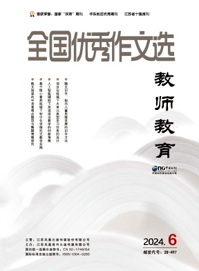 全国优秀作文选