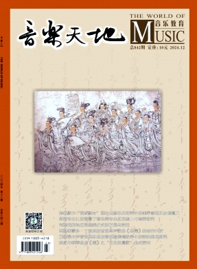 音乐天地